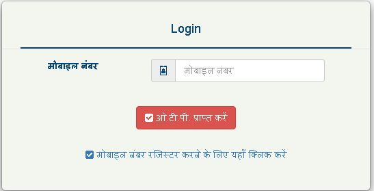 बिहार फसल बीमा सहायता योजना | बीमा योजना | ऑनलाइन आवेदन 2 फसल बीमा सहायता योजना बिहार योजना