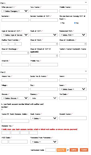 प्रधानमंत्री छात्रवृत्ति योजना 2020