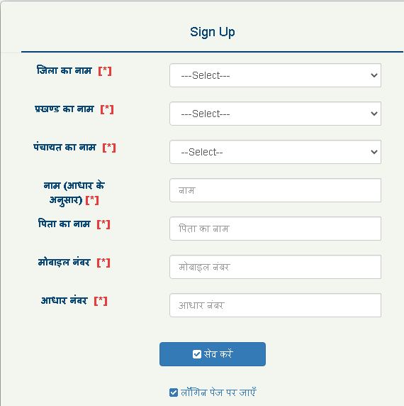 बिहार फसल बीमा सहायता योजना | बीमा योजना | ऑनलाइन आवेदन 3 फसल बीमा सहायता योजना बिहार योजना