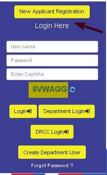बिहार बेरोजगारी भत्ता योजना ऑनलाइन | मुख्यमंत्री निश्चय स्वयं सहायता भत्ता 2 स्वयं सहायता भत्ता योजना बिहार ऑनलाइन आवेदन कैसे करे