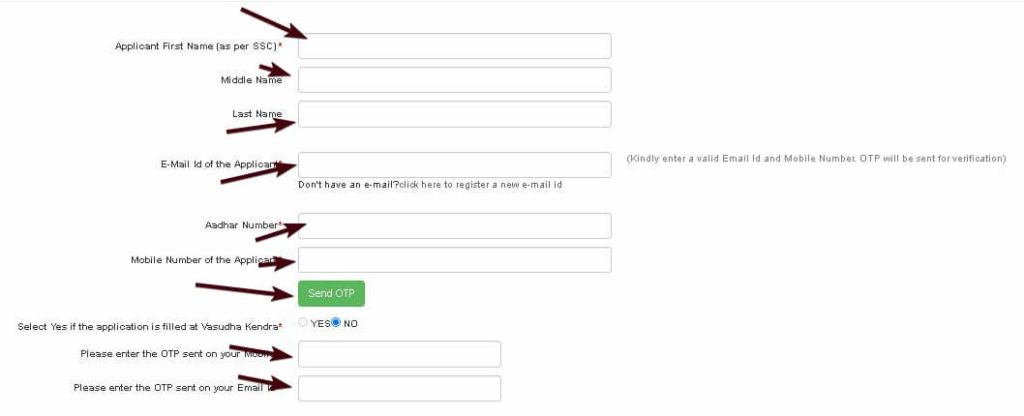 बिहार बेरोजगारी भत्ता योजना ऑनलाइन | मुख्यमंत्री निश्चय स्वयं सहायता भत्ता 3 स्वयं सहायता भत्ता योजना बिहार ऑनलाइन आवेदन कैसे करे