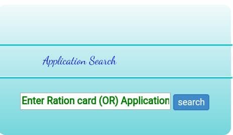 Andhra Pradesh New Ration Card List 2025 कैसे देखें? AP Ration Card Online List