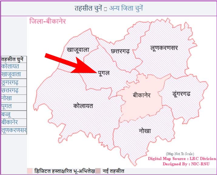 राजस्थान अपना खाता E DHARTI |ऑनलाइन जमाबंदी नकल और खसरा मैप| Rajasthan Apna Khata Bhulekh Dekhe 3 राजस्थान अपना खाता E DHARTI
