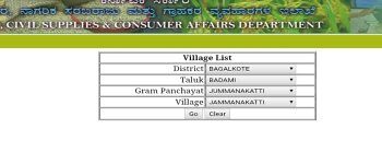 Karnataka Ration Card List 2025 : ahara.kar.nic.in Status, District Wise List 3 1580756001504 2996696