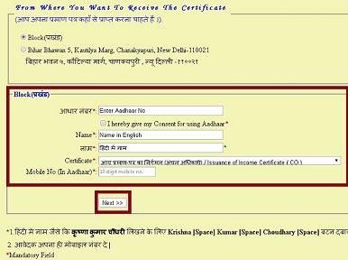 (ऑनलाइन ) खोया हुआ राशन कार्ड कैसे निकाले? | 5 मिनट में 3 Bihar RTPS Online Portal Apply