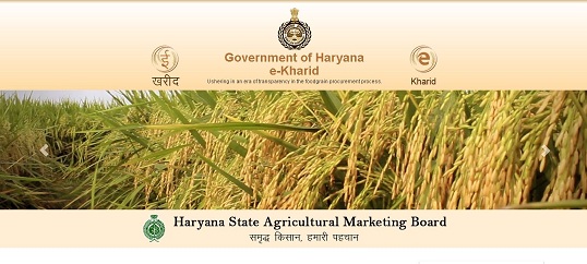 ई - खरीद पोर्टल वेबसाइट