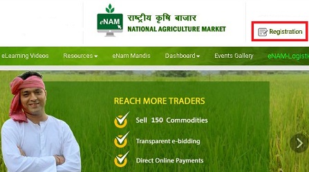 ई-नाम ऑनलाइन किसान पंजीकरण । e-nam online kisan Online Registration 2 e nam रजिस्ट्रेशन
