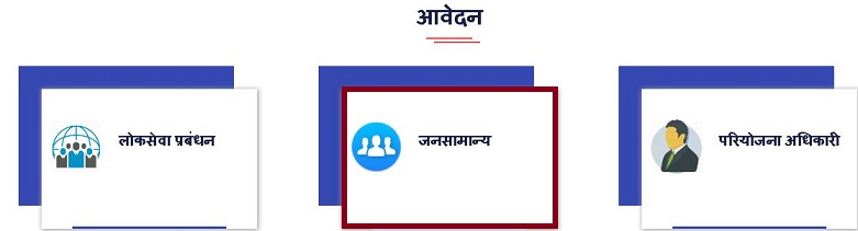 मध्य प्रदेश लाडली लक्ष्मी योजना 2020 