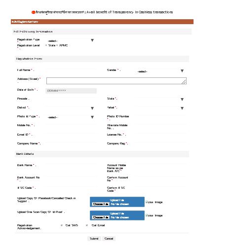 ई-नाम ऑनलाइन किसान पंजीकरण । e-nam online kisan Online Registration 3 e nam रजिस्ट्रेशन