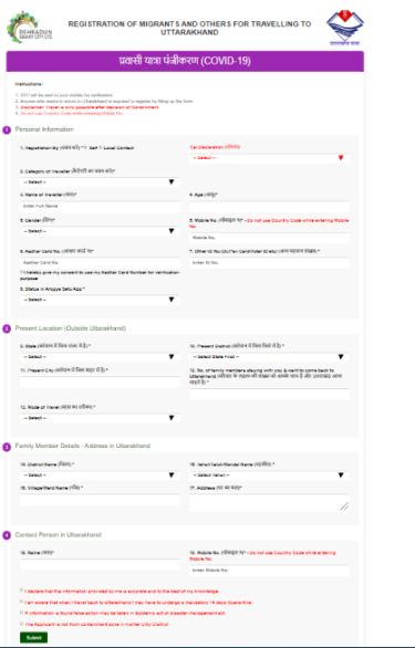 उत्तराखंड प्रवासी मजदूर घर वापसी रजिस्ट्रशन कैसे करे? | Uttarakhand Migrant Workers Registration 2 उत्तराखंड प्रवासी यात्रा पंजीकरण