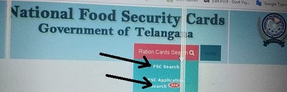 तेलांगना राशन कार्ड सूची में अपना नाम कैसे देखें