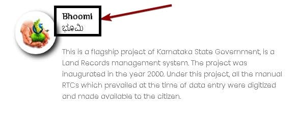 कर्नाटक भूमि भूलेख खसरा खतौनी ऑनलाइन कैसे देखे? | Karnataka Bhulekh Khasra Khatauni Online 2 कर्नाटक भूमि भूलेख खसरा खतौनी ऑनलाइन कैसे देखे