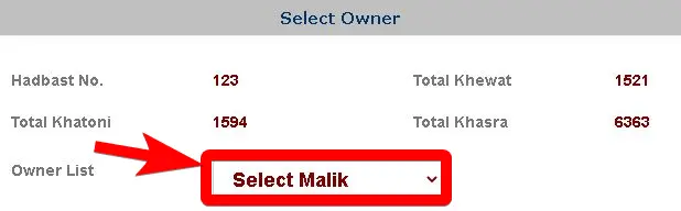 हरियाणा भूलेख 2021 में अपने नाम की जाँच कैसे करें 