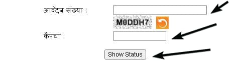 उत्तराखंड विधवा पेंशन योजना ऑनलाइन आवेदन कैसे करें? | Online Apply Form 7 उत्तराखंड विधवा पेंशन योजना ऑनलाइन आवेदन कैसे करें