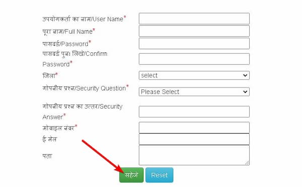 छत्तीसगढ़ जन्म प्रमाण पत्र के आवेदन कैसे करें? | Apply Online 4 छत्तीसगढ़ जन्म प्रमाण पत्र के लिए ऑनलाइन आवेदन कैसे करें