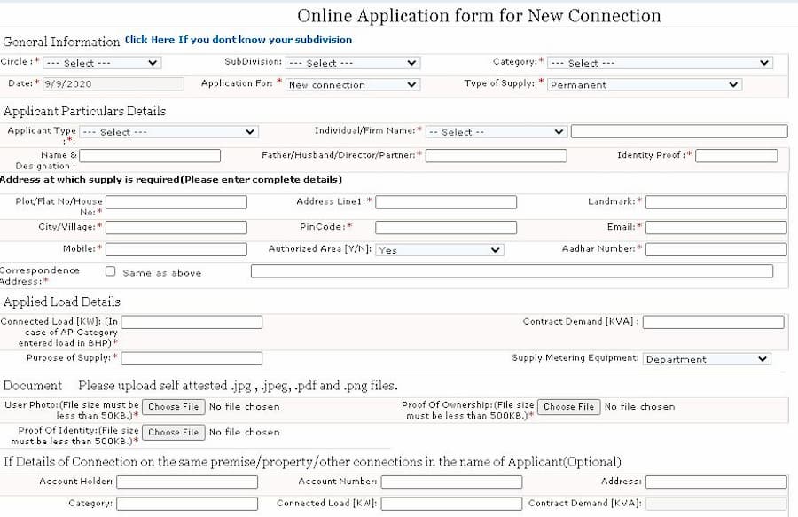 हरियाणा बिजली कनेक्शन ऑनलाइन कैसे कराएं? 3 हरियाणा बिजली कनेक्शन ऑनलाइन कैसे कराएं