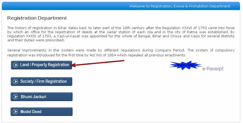 बिहार ज़मीन रजिस्ट्री कैसे कराए