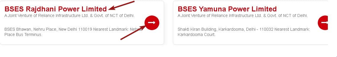 दिल्ली बिजली बिल कैसे चेक करें? | Delhi Bijli Bill Online Check 2 दिल्ली ऑनलाइन बिजली बिल चेक कैसे करें