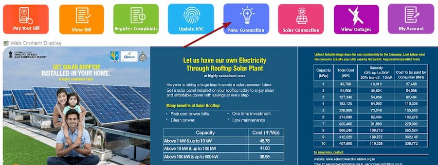 हरियाणा बिजली कनेक्शन ऑनलाइन कैसे कराएं? 1 हरियाणा बिजली कनेक्शन ऑनलाइन कैसे कराएं
