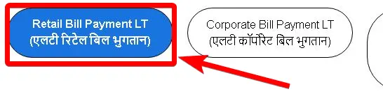 घर बैठे मध्य प्रदेश बिजली बिल ऑनलाइन कैसे चेक करें? | MP Bijli Bill Check Online Status 3 मध्य प्रदेश पूर्व क्षेत्र बिजली वितरण बिल कैसे चेक करें