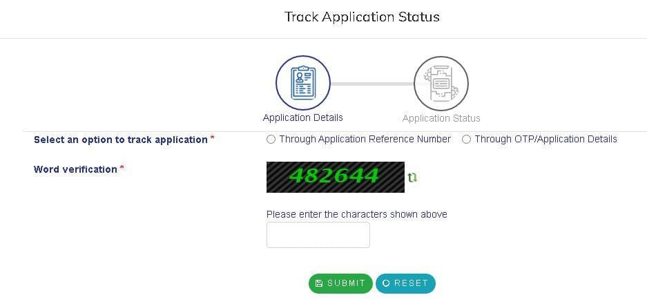 सर्विस प्लस पोर्टल आवेदन स्थिति कैसे चेक करें