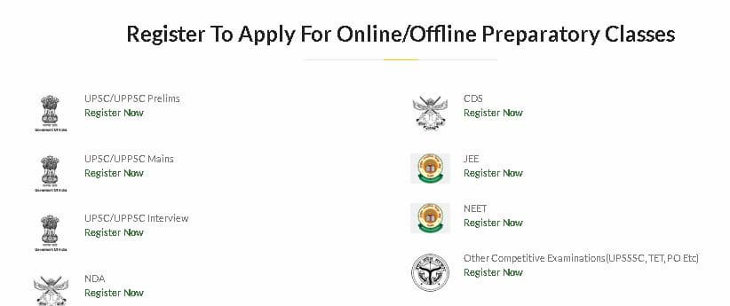 मुख्यमंत्री अभ्युदय योजना 2021