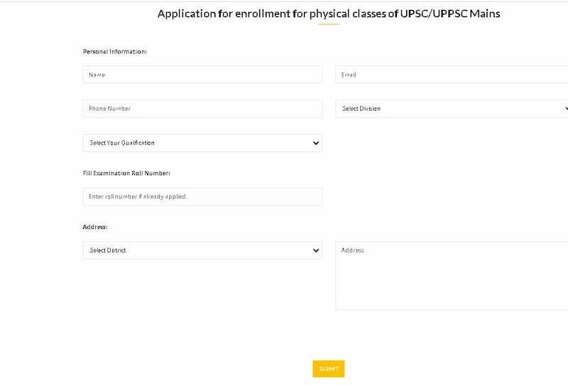 मुख्यमंत्री अभ्युदय योजना 2021