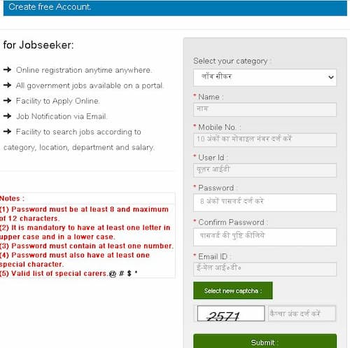 उत्तर प्रदेश बेरोजगारी भत्ता योजना | ऑनलाइन आवेदन | ₹1500 बेरोजगारी भत्ता 2 उत्तर प्रदेश बेरोजगारी भत्ता योजना