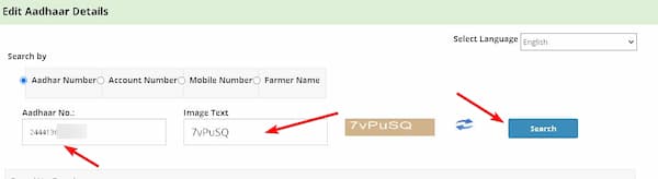 किसान सम्मान निधि योजना सुधार | Kisan Samman Nidhi Scheme Bank Account, Name Correction Update 3 किसान सम्मान निधि योजना सुधार 1