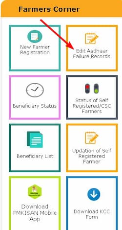 किसान सम्मान निधि योजना सुधार | Kisan Samman Nidhi Scheme Bank Account, Name Correction Update 2 किसान सम्मान निधि योजना सुधार