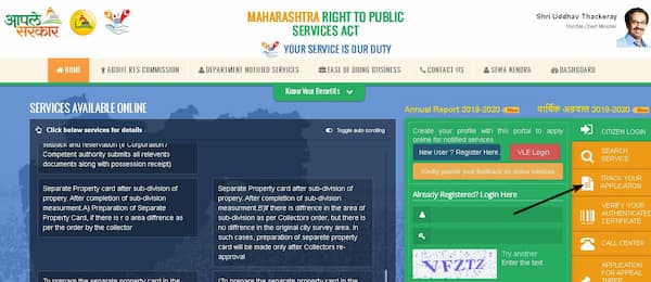 महाराष्ट्र संजय गांधी निराधार अनुदान योजना | एप्लीकेशन फॉर्म | वित्तीय सहायता राशि 2 महाराष्ट्र संजय गांधी निराधार अनुदान योजना