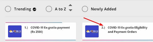 राजस्थान अनुग्रह राशि भुगतान योजना Covid 19 Anugrah Payment List 2021