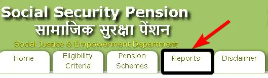 राजस्थान विकलांग पेंशन योजना 2025 ऑनलाइन आवेदन | Rajasthan Viklang Pension Yojana 2025 2 राजस्थान विकलांग पेंशन योजना