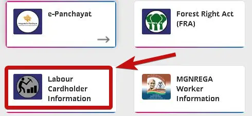 राजस्थान श्रमिक लेबर कार्ड कैसे बनवाएं? | Rajasthan labour Card Registration 4 राजस्थान श्रमिक लेबर कार्ड कैसे बनवाएं 1