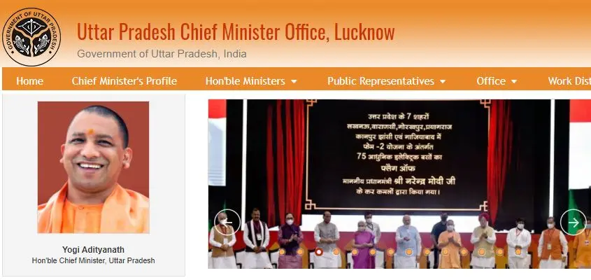 (रजिस्ट्रेशन फॉर्म) यूपी फ्री लैपटॉप योजना | UP Free Laptop Yojana 2025 2 यूपी फ्री लैपटॉप योजना