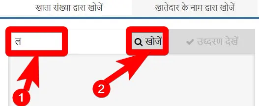 खेत का नंबर कैसे देखा जाता है?|यूपी में खेत का नंबर कैसे देखें? 3 खेत का नंबर कैसे देखा जाता है