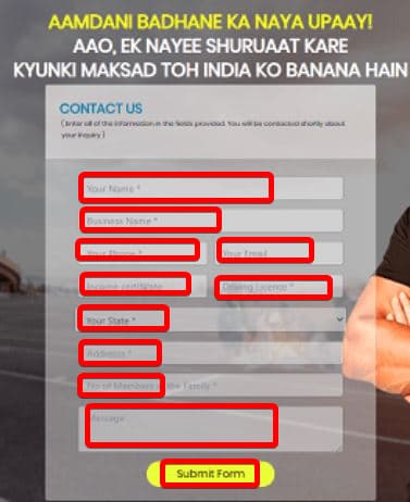 (आवेदन फॉर्म) खुद कमाओ घर चलाओ योजना | Khud Kamao Ghar Chalao Yojana 2 खुद कमाओ घर चलाओ योजना