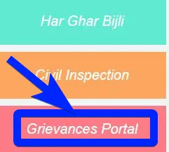 बिहार हर घर बिजली योजना | 50 लाख परिवारों को फ्री बिजली कनेक्शन | ऑनलाइन आवेदन 10 बिहार हर घर बिजली योजना 7