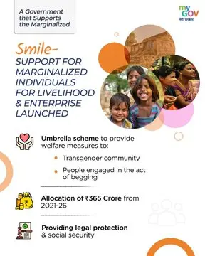 स्माइल योजना क्या है? | लाभ, पात्रता और रजिस्ट्रेशन प्रक्रिया 2 इस्माइल योजना क्या है रजिस्ट्रेशन लाभ पात्रता