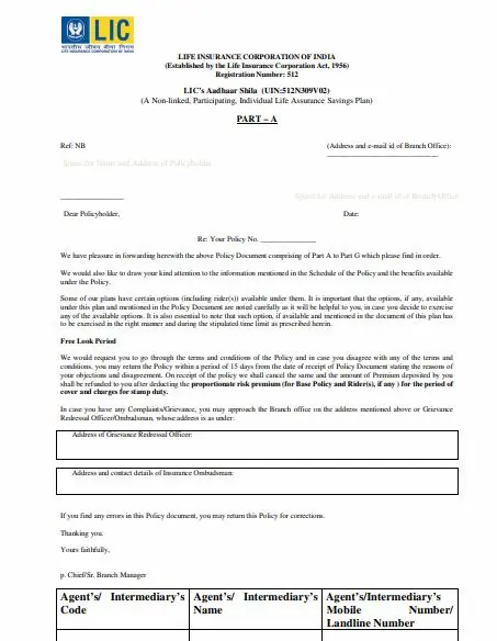 एलआईसी आधार शिला योजना | LIC Aadhaar Shila Yojana Apply Online 3 एलआईसी आधार शिला योजना
