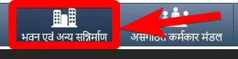 छत्तीसगढ़ भगिनी प्रसूति सहायता योजना 2022 ऑनलाइन आवेदन Chhattisgarh Bhagini Prasuti Sahayata Yojana 1