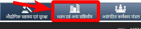 छत्तीसगढ़ भगिनी प्रसूति सहायता योजना 2025 | ऑनलाइन आवेदन | Chhattisgarh Bhagini Prasuti Sahayata Yojana 2 छत्तीसगढ़ भगिनी प्रसूति सहायता योजना