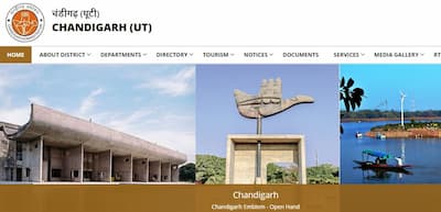 चंडीगढ़ शगुन योजना 2025 ऑनलाइन आवेदन | Chandigarh Shagun Yojna 2025 | Online Application Form 2 चंडीगढ़ शगुन योजना 2025 ऑनलाइन आवेदन