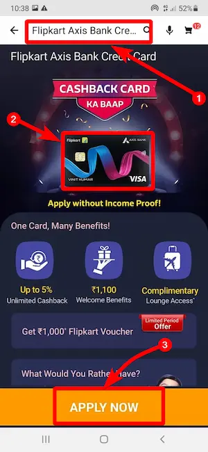 फ्लिपकार्ट एक्सिस बैंक क्रेडिट कार्ड कैसे बनवाएं? 4 फ्लिपकार्ट एक्सिस बैंक क्रेडिट कार्ड कैसे बनवाएं