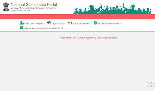 ईशान उदय स्कॉलरशिप योजना | Ishan Uday Scholarship 2025-23 Online Apply 2 ईशान उदय स्कॉलरशिप योजना