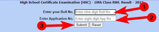 मध्यप्रदेश 10वीं व 12वीं बोर्ड रिजल्ट 2022 कैसे चेक करें 1