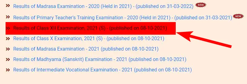 झारखंड बोर्ड 10वीं व 12वीं रिजल्ट ऑनलाइन कैसे चेक करें? | Jharkhand Board 10th & 12th Result 2 झारखंड बोर्ड 10वीं 12वीं रिजल्ट कैसे चेक करें Jharkhand Board 10th & 12th Result