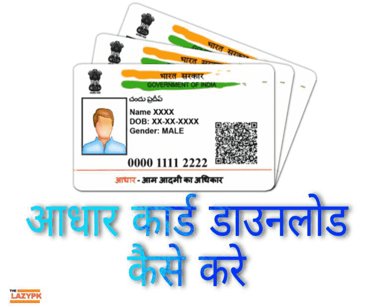 aadhar-card-download-6207541-2661722
