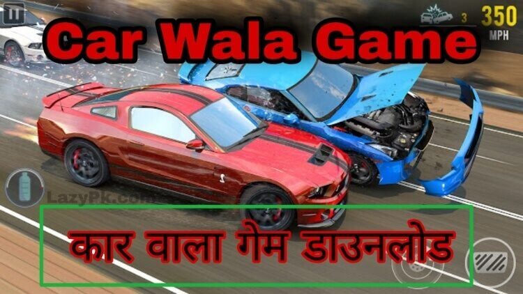 car-wala-game-download-6602722-5765685