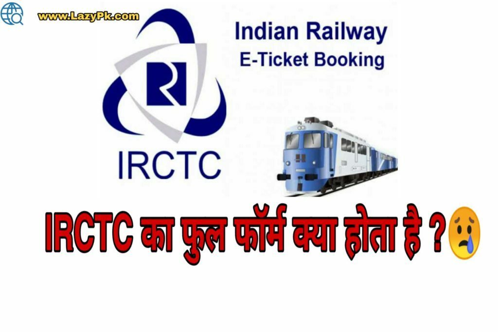 irctc-full-form-in-hindi-6387156-9678086